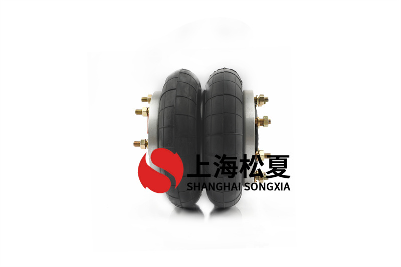 振動(dòng)試驗(yàn)臺用330214H-2糾編氣囊